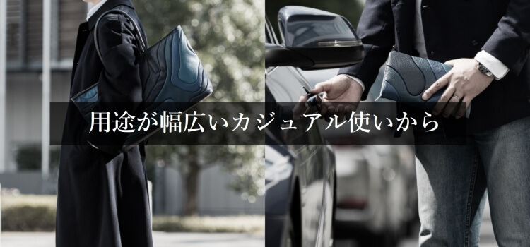 【TIDE】SETOUCHI BIZ