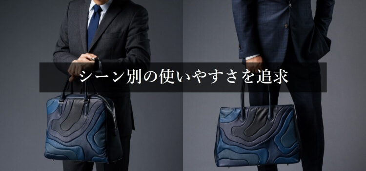 【TIDE】SETOUCHI BIZ