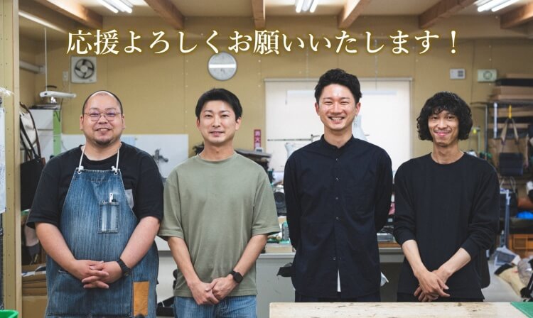 【TIDE】SETOUCHI BIZ