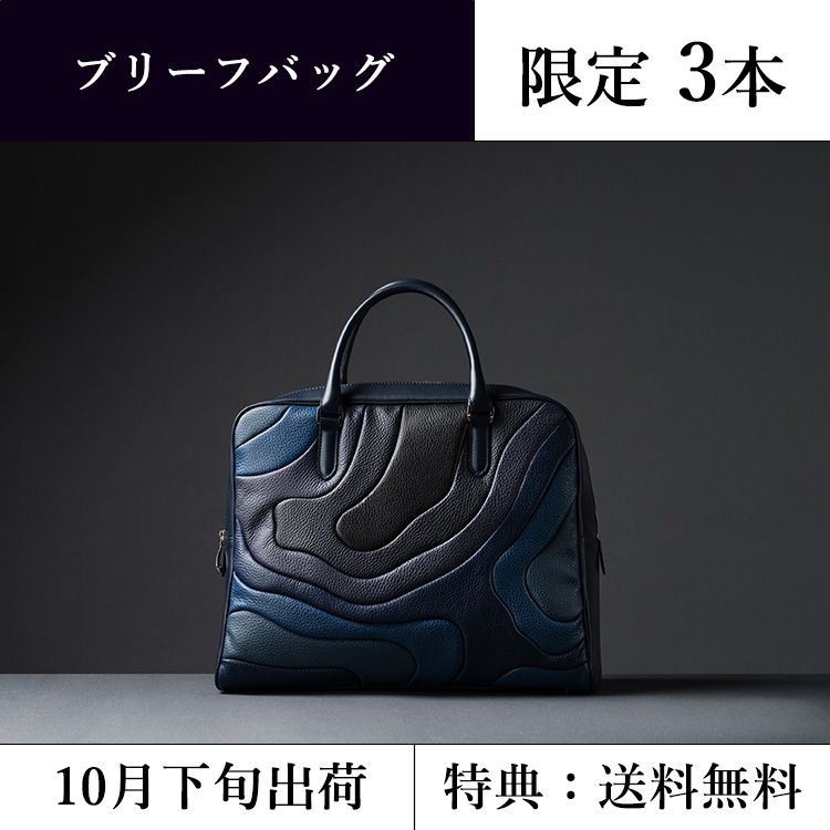 【TIDE】SETOUCHI BIZ