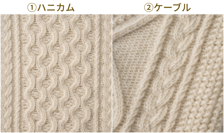 Drawer（ドゥロワー）の「Drawer ウールカシミヤアラン編み