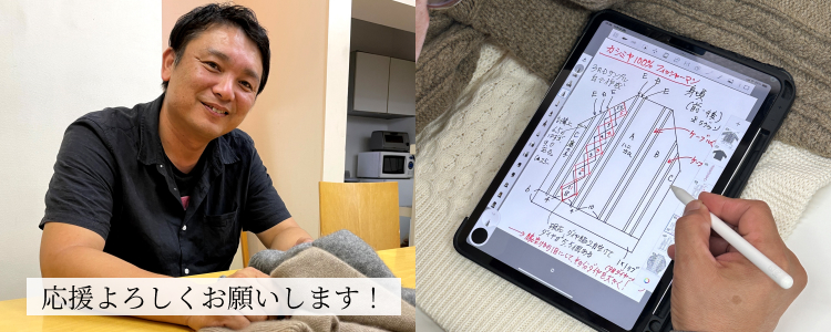 【el alto】ワイルドカシミヤ100%アランセーター