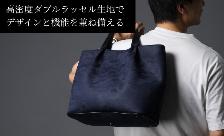 PROJECT]【HATTA WORKS】トートバッグ Smoocer(R) Bag | 藤巻百貨店