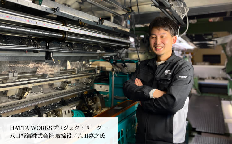 【HATTA WORKS】トートバッグ Smoocer® Bag