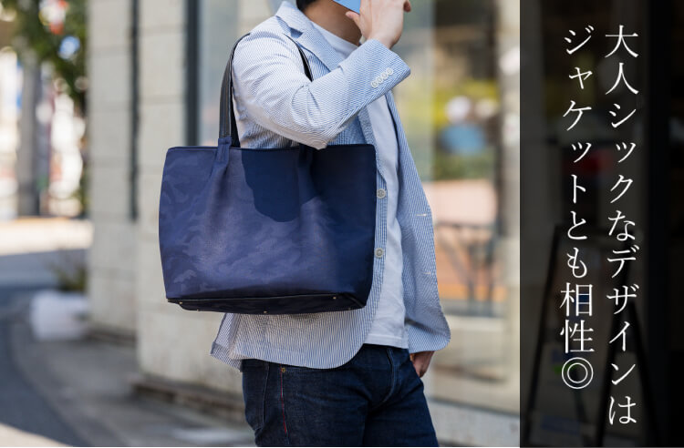 【HATTA WORKS】トートバッグ Smoocer® Bag