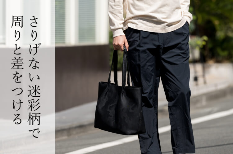 【HATTA WORKS】トートバッグ Smoocer® Bag
