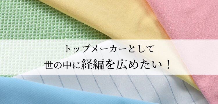 【HATTA WORKS】トートバッグ Smoocer® Bag