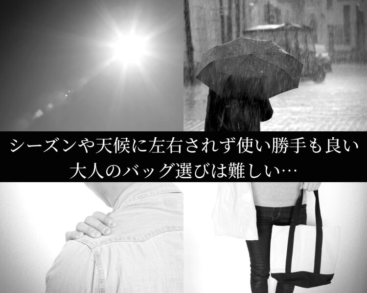 【HATTA WORKS】トートバッグ Smoocer® Bag