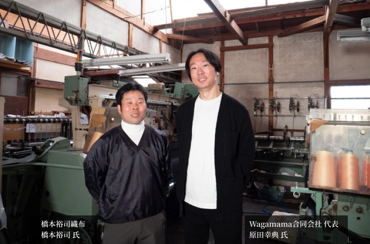 【Hashimoto vintage】流風織 スキッパーTシャツ&ハーフパンツ