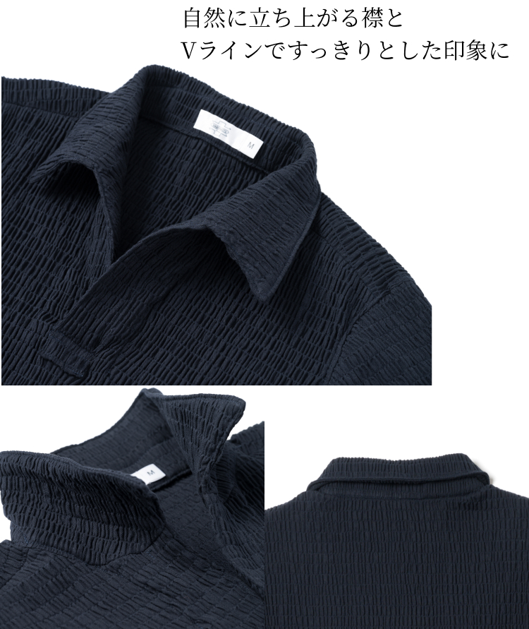 【Hashimoto vintage】流風織 スキッパーTシャツ&ハーフパンツ