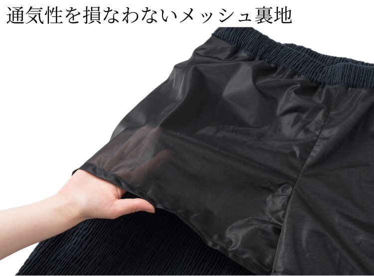 【Hashimoto vintage】流風織 スキッパーTシャツ&ハーフパンツ