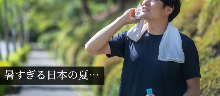 【Hashimoto vintage】流風織 スキッパーTシャツ&ハーフパンツ