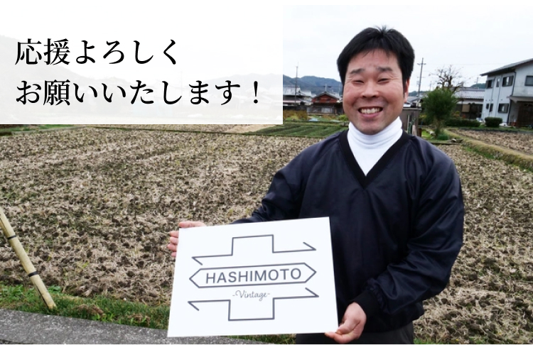 【Hashimoto vintage】流風織 スキッパーTシャツ&ハーフパンツ