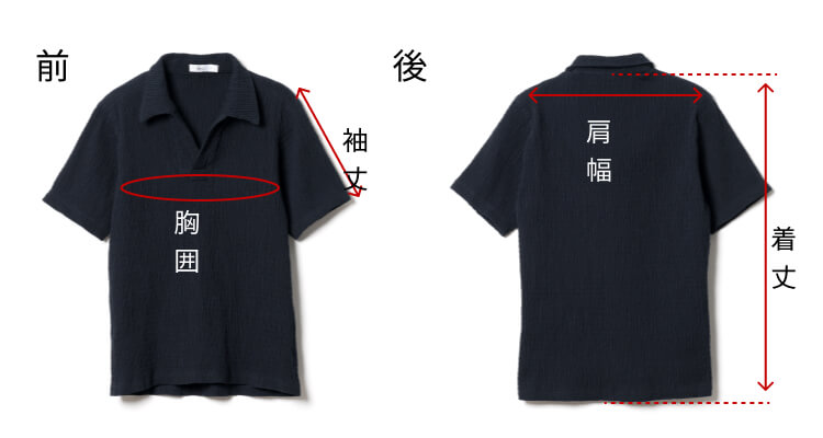 【Hashimoto vintage】流風織 スキッパーTシャツ&ハーフパンツ