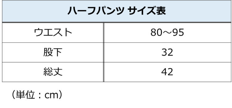 【Hashimoto vintage】流風織 スキッパーTシャツ&ハーフパンツ