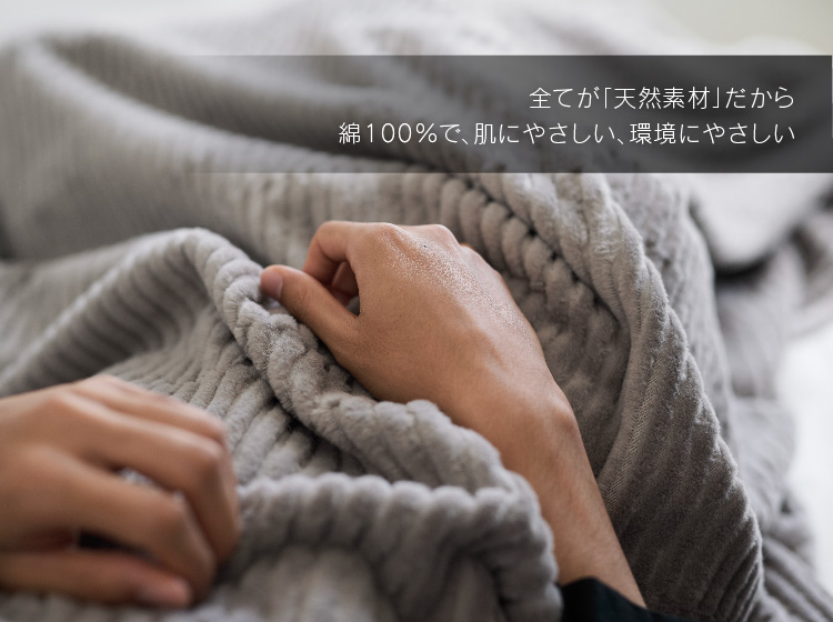 【LOOM＆SPOOL】GRAU綿100%シール織毛布＆ブランケット