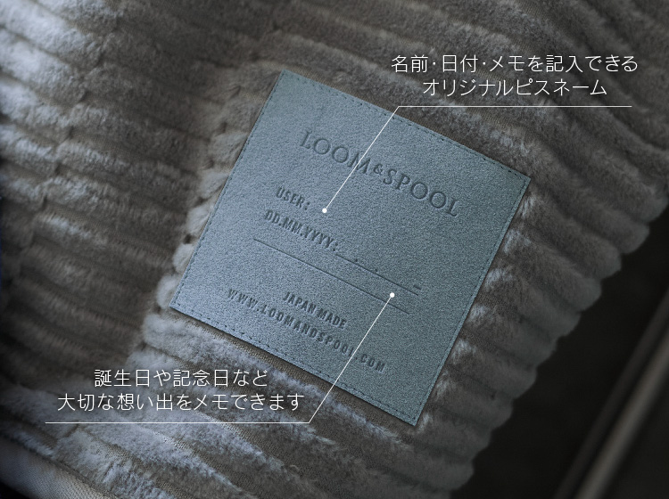 【LOOM＆SPOOL】GRAU綿100%シール織毛布＆ブランケット