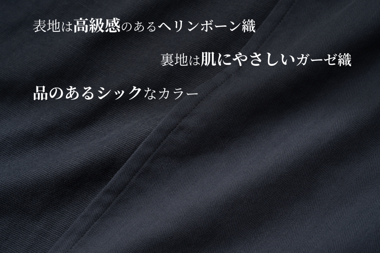 【オテル・ド・カズ】ホリデージャケット