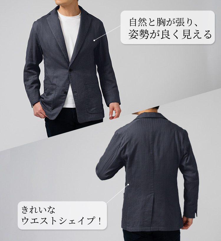 【オテル・ド・カズ】ホリデージャケット