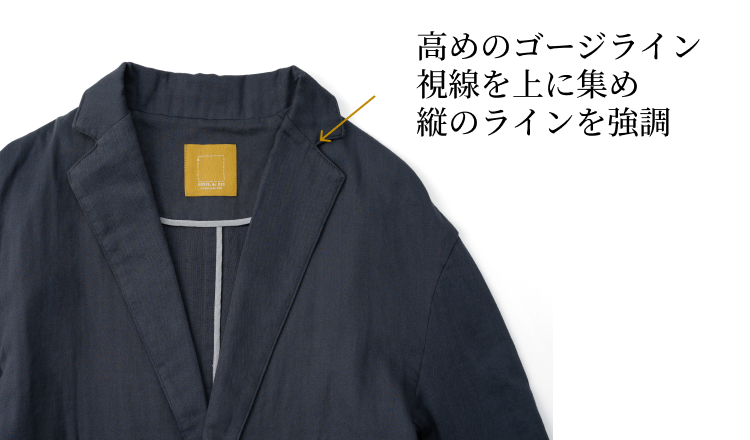 【オテル・ド・カズ】ホリデージャケット