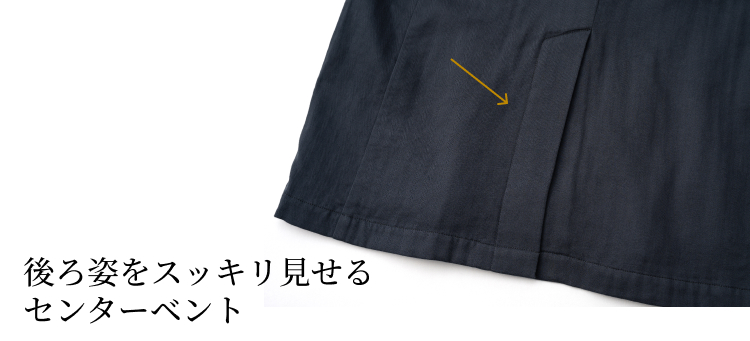 【オテル・ド・カズ】ホリデージャケット