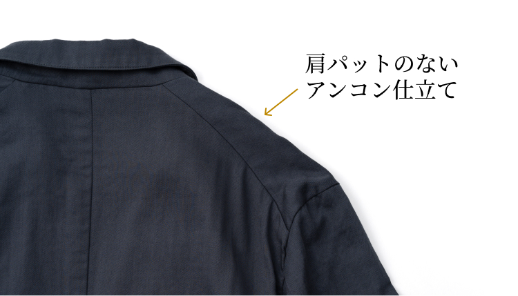 【オテル・ド・カズ】ホリデージャケット