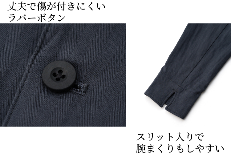 【オテル・ド・カズ】ホリデージャケット