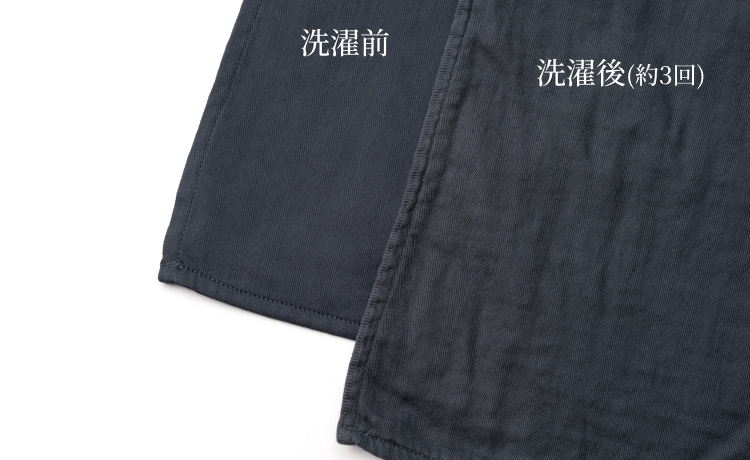 【オテル・ド・カズ】ホリデージャケット