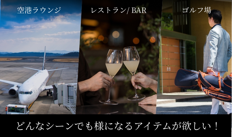 【オテル・ド・カズ】ホリデージャケット