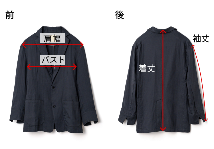 【オテル・ド・カズ】ホリデージャケット