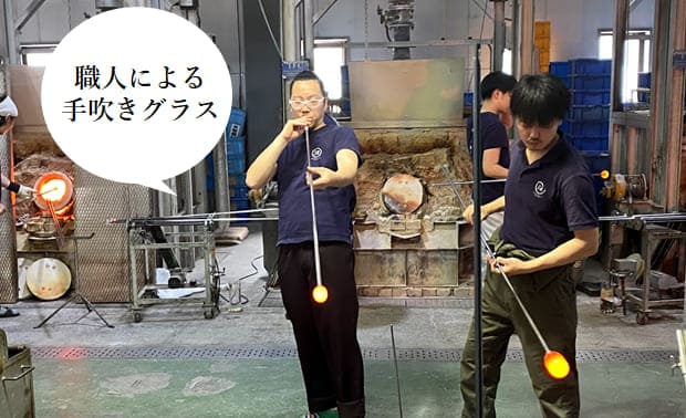 モダン・江戸切子クリスタルバルーンワイングラス