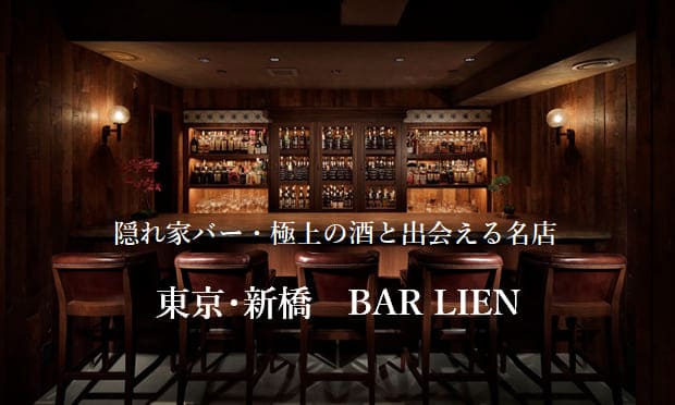 モダン・江戸切子クリスタルバルーンワイングラス