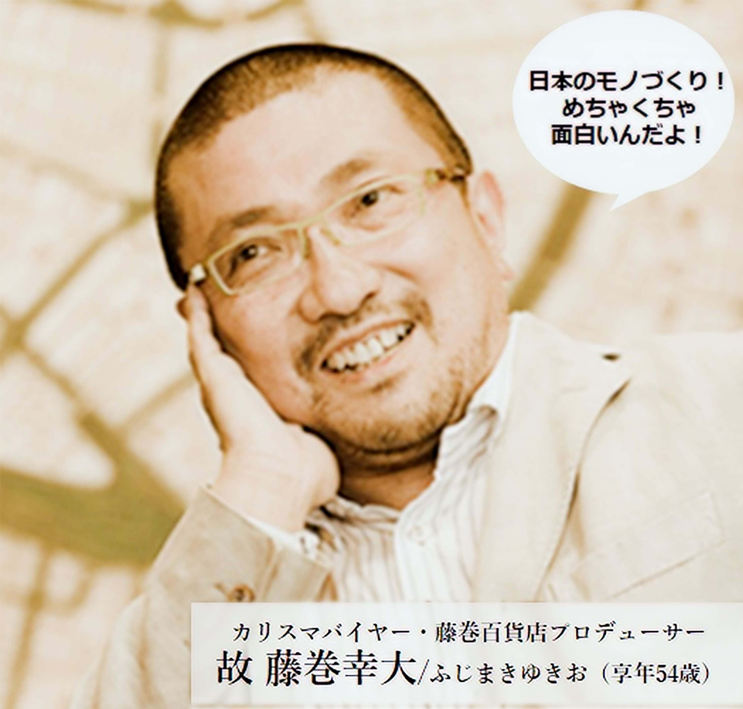 モダン・江戸切子クリスタルバルーンワイングラス