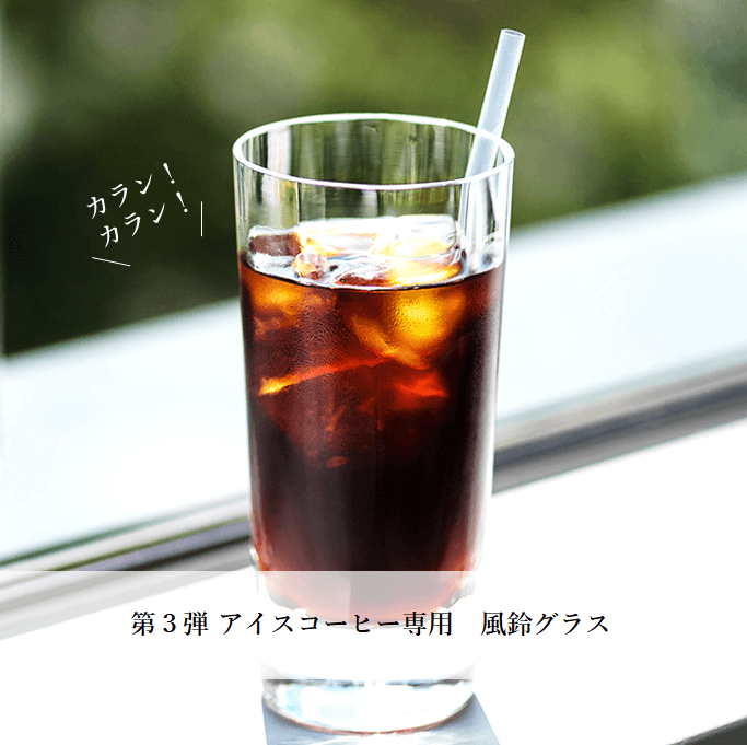 モダン・江戸切子クリスタルバルーンワイングラス