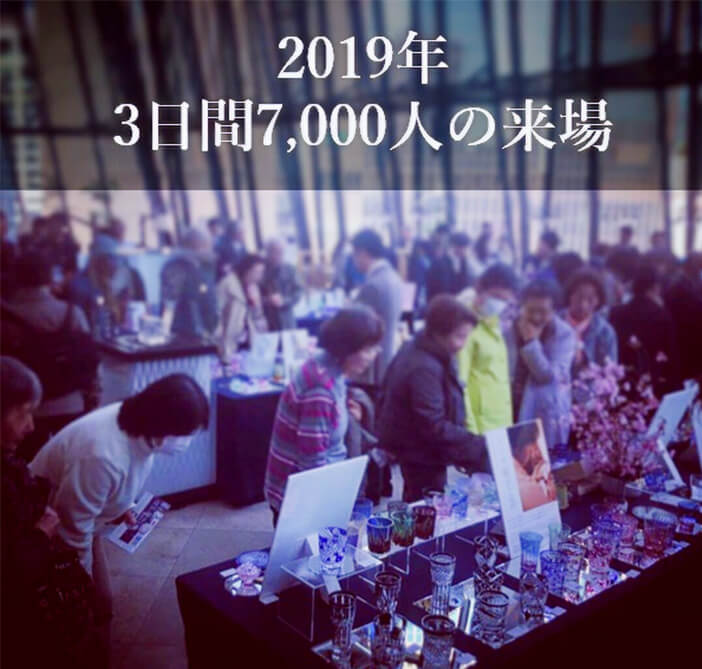 モダン・江戸切子クリスタルバルーンワイングラス