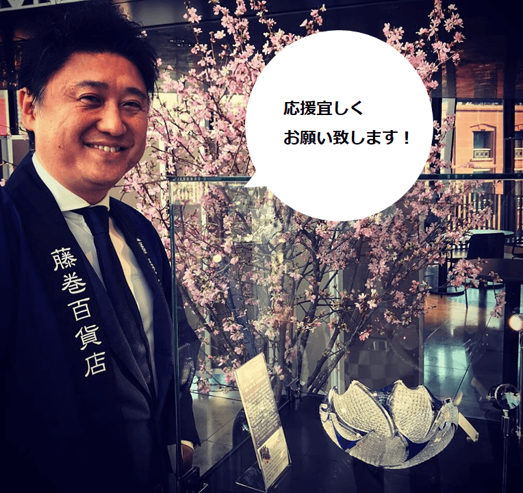 モダン・江戸切子クリスタルバルーンワイングラス