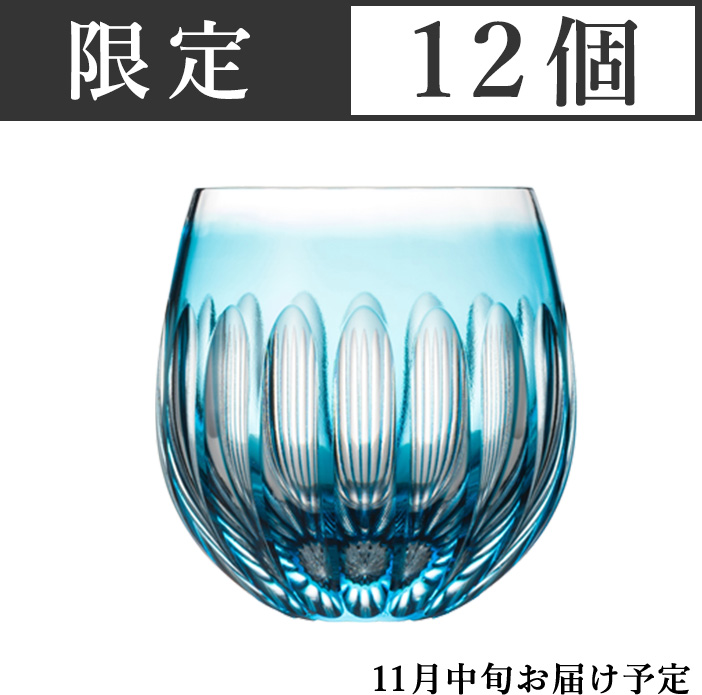 モダン・江戸切子 クリスタルバルーン ワイングラス