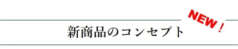 ポイント