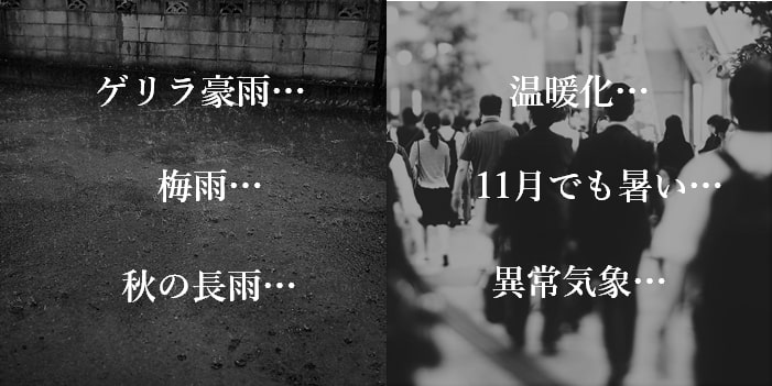 プロジェクトの背景