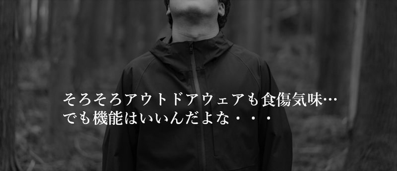 プロジェクトの背景