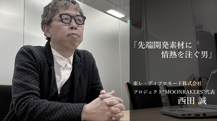 プロジェクトの背景