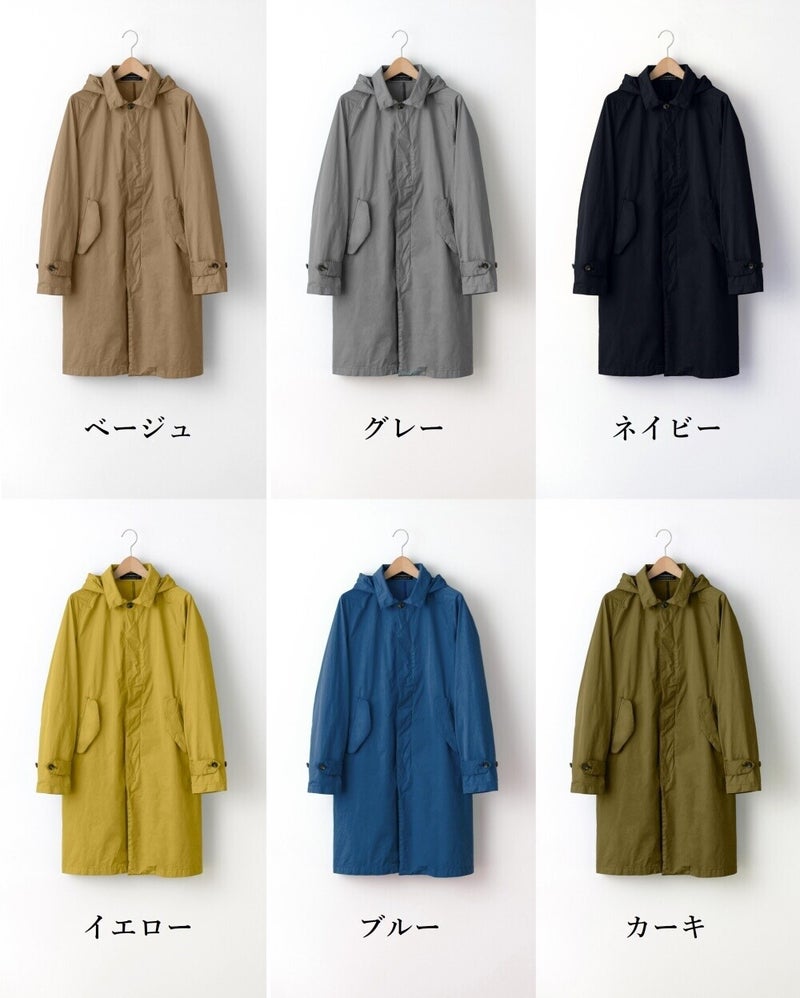 リターン商品のご案内