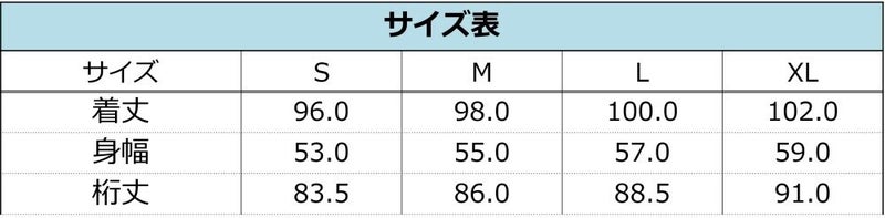 リターン商品のご案内