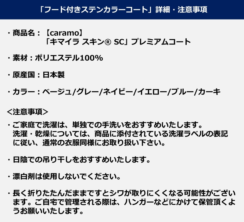 リターン商品のご案内