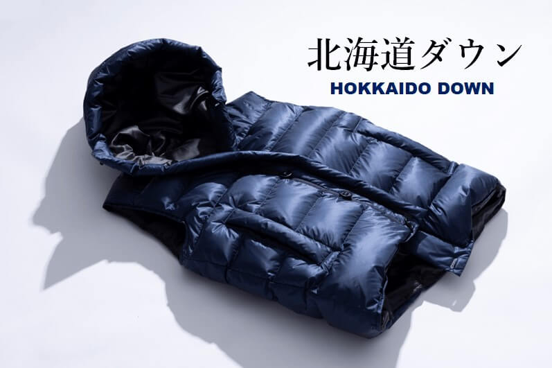 ふるさと納税 服 男 北海道 小樽市  藤巻百貨店 HOKKAIDODOWN×CENTENA 北海道 ダウンベスト （ネイビー／XLサイズ） XLサイズ CENTENA】北海道ダウンベスト | 藤巻百貨店
