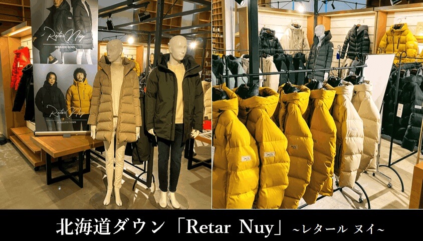 【CENTENA】北海道ダウンベスト