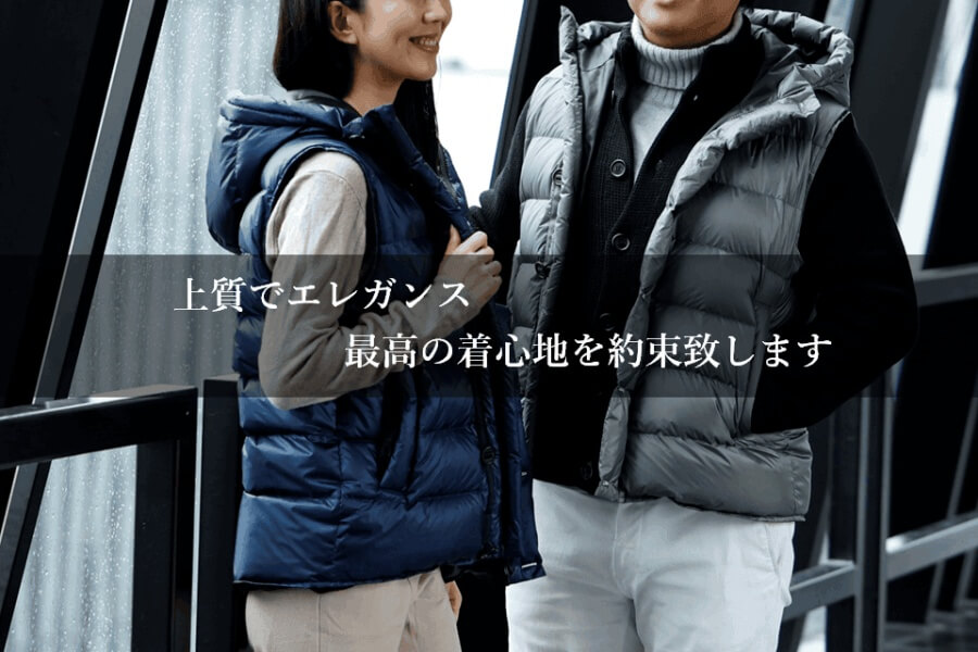 【CENTENA】北海道ダウンベスト