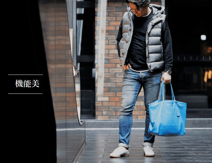 【CENTENA】北海道ダウンベスト