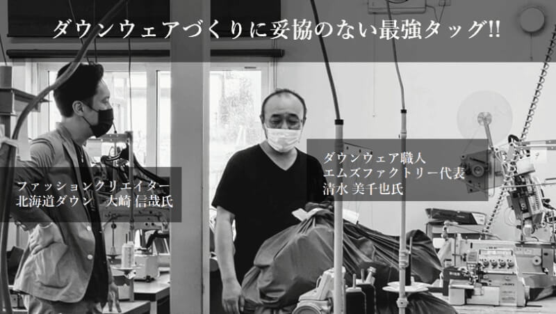 プロジェクトの背景