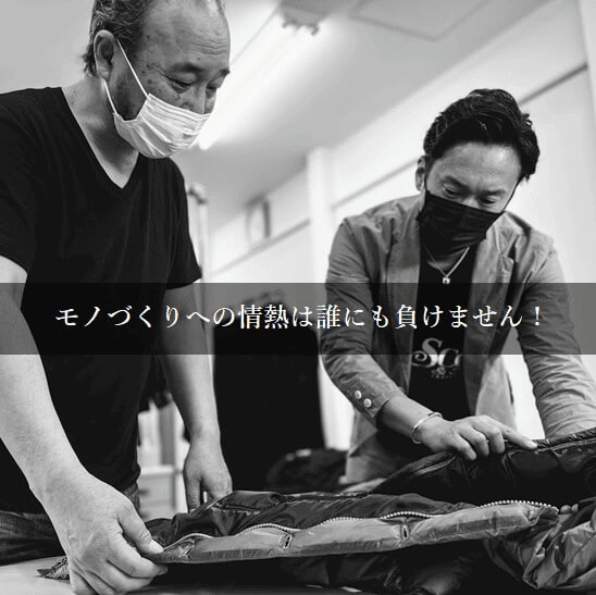 プロジェクトの背景